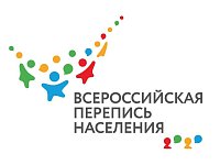 65 дней до всероссийской переписи населения