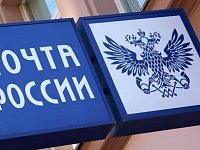 Почта России и фонд «Спешите делать добро!» проводят Всероссийский творческий конкурс «Мои герои большой войны»