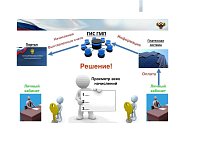 Саратовская область - в лидерах рейтинга