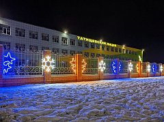 Олени, Дед Мороз и гигантские шары. Выбираем места для фотосессий 