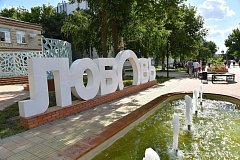 В Ершове Губернатор ознакомился с реализованным проектом по созданию комфортной городской среды