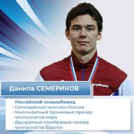 В Олимпийских играх в Пекине примут участие 50 спортсменов  из Приволжского федерального округа