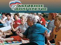 В 2022 году в области откроется семь пунктов проката «Активное долголетие»