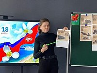 Крымская весна