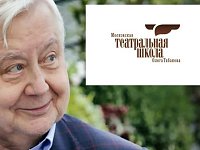 Саратовских одаренных детей приглашают на отборочные прослушивания в Театральную школу Олега Табакова