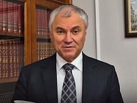 Володин: ещё шесть районов области вошли в депутатский проект