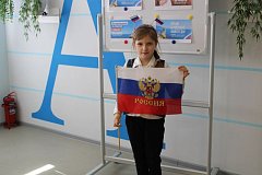 Крым с Россией