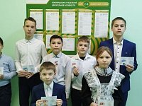 Вручение знаков ГТО