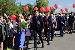 Последний звонок  для выпускников Татищевского лицея