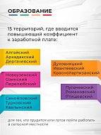 Губернатор Саратовской области о зарплате бюджетникам