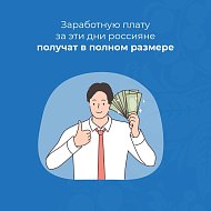 С 27 октября в Саратовской области начались нерабочие дни, у школьников - каникулы.