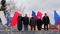 Крым и Россия – вместе и навсегда!