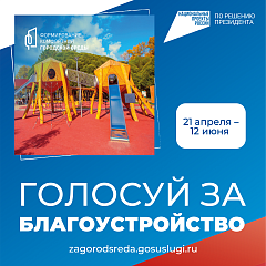 ФГКС