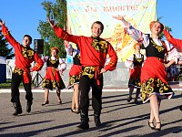 «Мы вместе!»