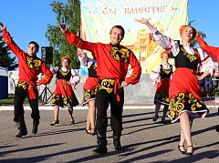 «Мы вместе!»