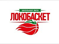 Приглашаем всех на увлекательные баскетбольные матчи!