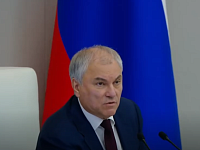 Решение в интересах наших граждан