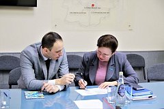 Рабочее совещание