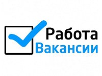 Вакансии администрации Татищевского муниципального района Саратовской области 