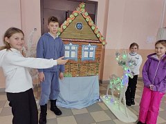 Зимние забавы!