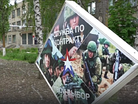 "Настроены позитивно": в Саратове состоялась очередная отправка бойцов, подписавших контракт