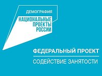Молодые мамы — самые активные пользователи программы бесплатного переобучения в РАНХиГС