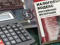 Внимание! Руководителям организаций! 