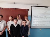 Всероссийский конкурс юных чтецов «Живая классика»