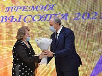 Преподавателям саратовских вузов вручена премия «Высота»