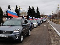 Крым и Россия – вместе и навсегда!