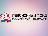Заявления на две новые выплаты семьям начнут приниматься с 1 июля