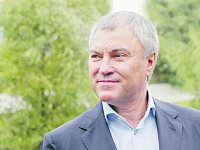 Выездная приемная В.В.Володина