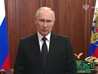 Президент Владимир Путин сегодня выступил с обращением